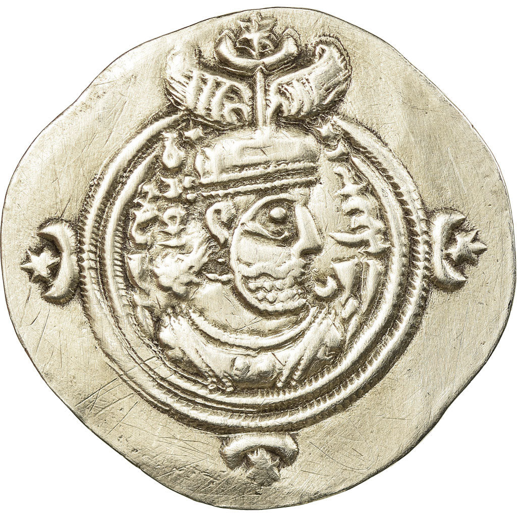 Coin, Sasanian Kings, Khusrau II, Drachm, ZR (Zarang), EF(40-45), Silver