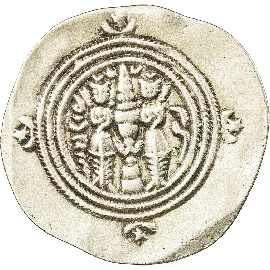 Coin, Sasanian Kings, Khusrau II, Drachm, ZR (Zarang), EF(40-45), Silver