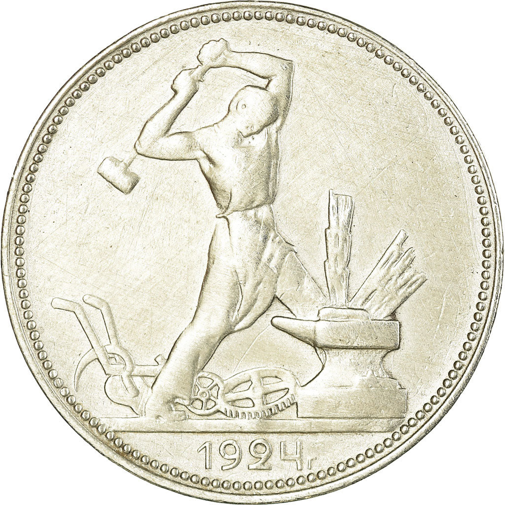 Moneda, Rusia, 50 Kopeks, 1924, Saint-Petersburg, MBC, Plata, KM:89.1