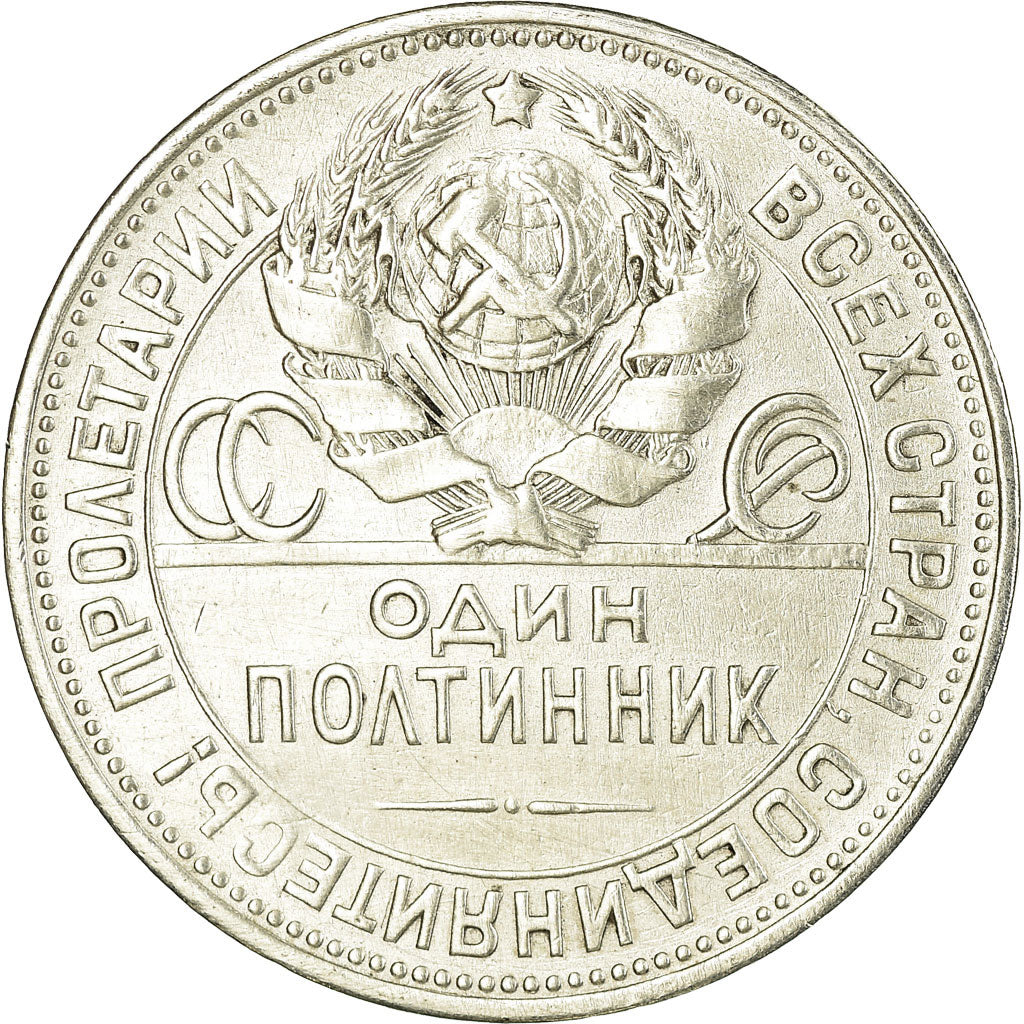Moneda, Rusia, 50 Kopeks, 1924, Saint-Petersburg, MBC, Plata, KM:89.1
