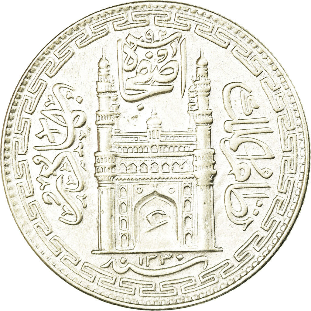 Coin, INDIA-PRINCELY STATES, HYDERABAD, Mir Usman Ali Khan, Rupee, 1911