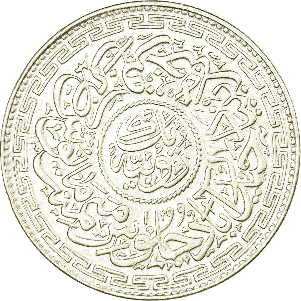 Coin, INDIA-PRINCELY STATES, HYDERABAD, Mir Usman Ali Khan, Rupee, 1911