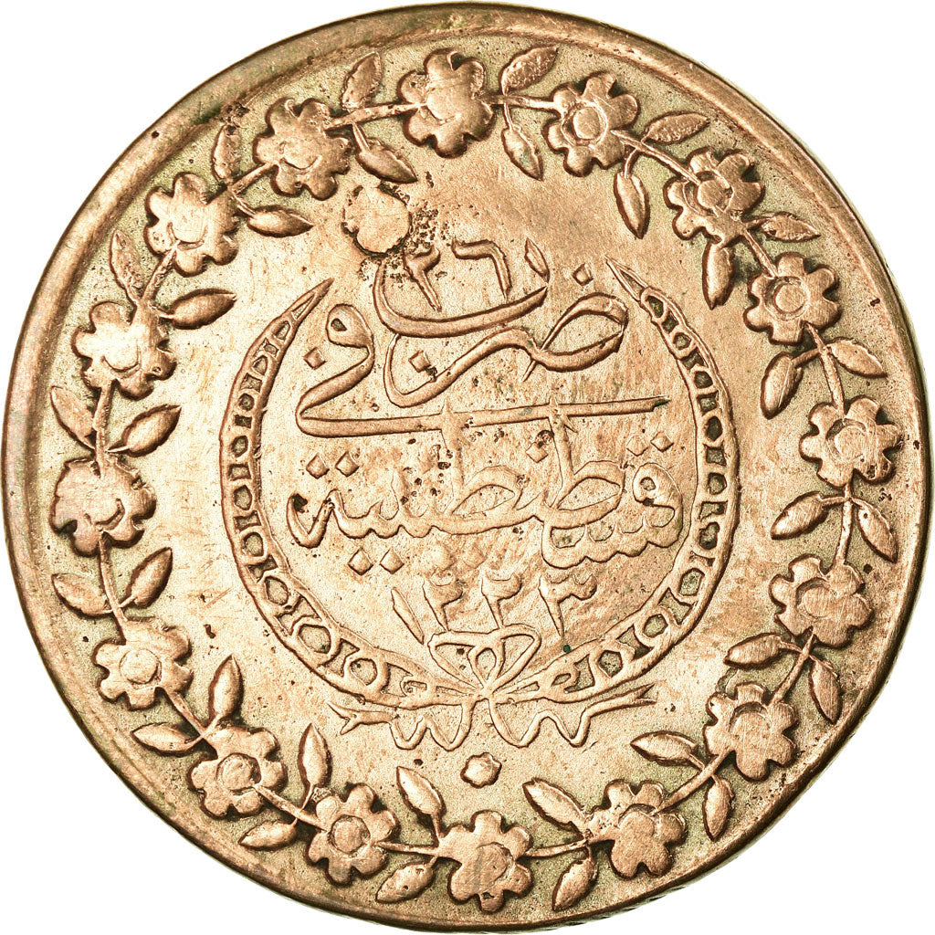 Coin, Turkey, Mahmud II, 5 Kurush, 1833/AH1223, Qustantiniyah, EF(40-45)