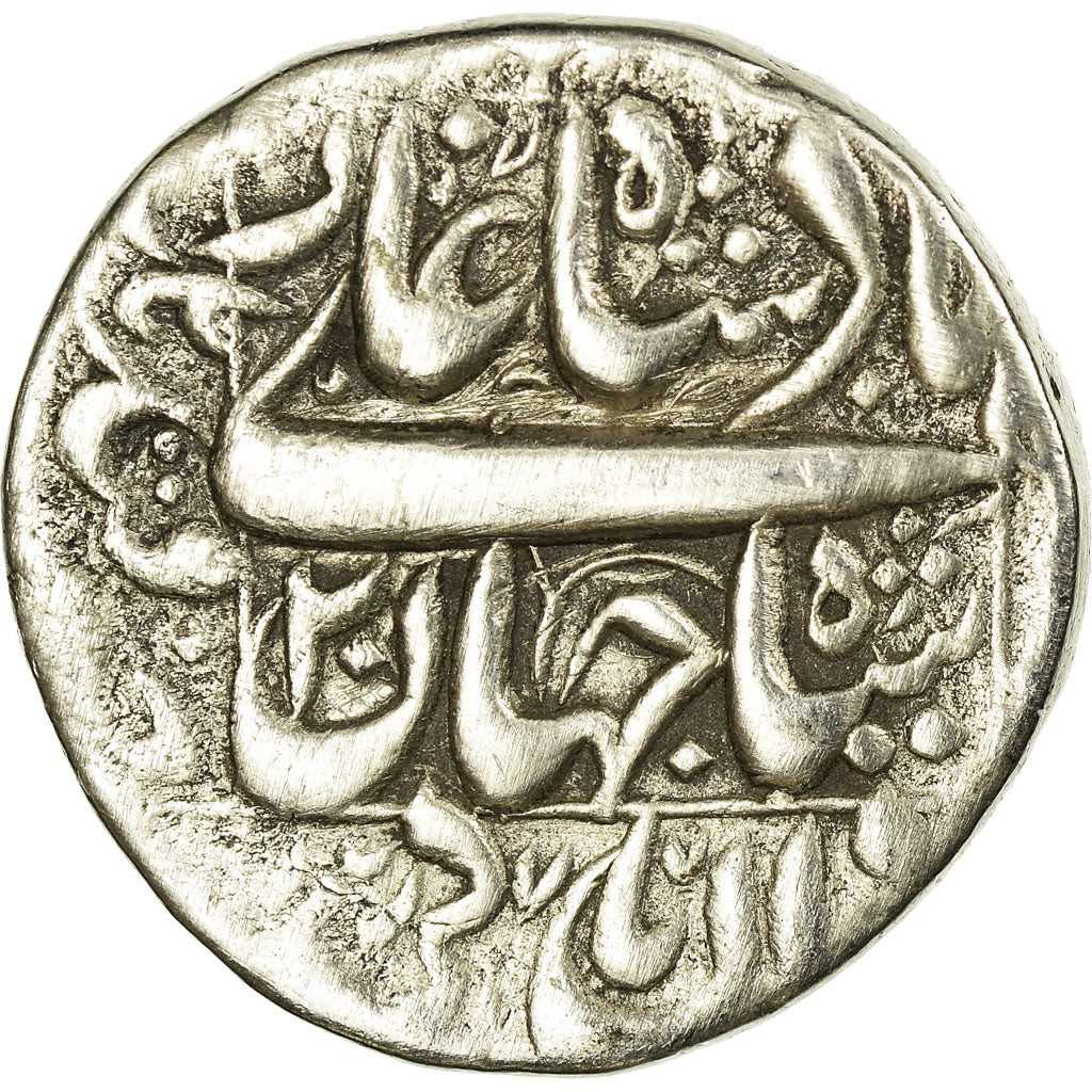 Coin, INDIA, MUGHAL EMPIRE, Muhammad Shah Jahan, Rupee, Type 235, AH1057/20