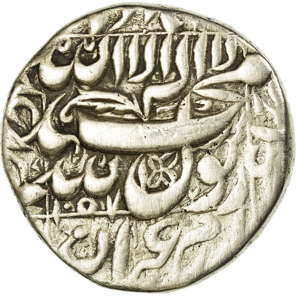 Coin, INDIA, MUGHAL EMPIRE, Muhammad Shah Jahan, Rupee, Type 235, AH1057/20