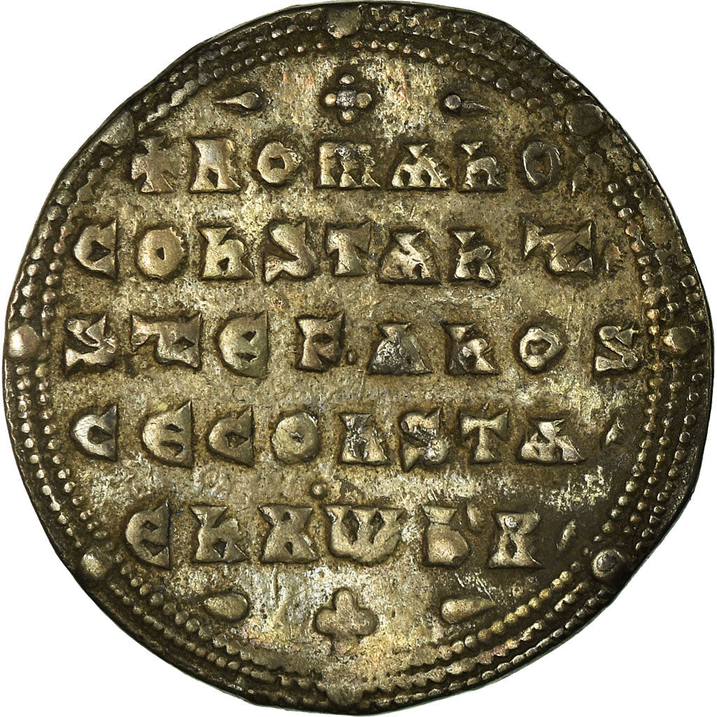 Moneta, Constantine VII with Romanus I, Stephen, & Constantine, Miliaresion