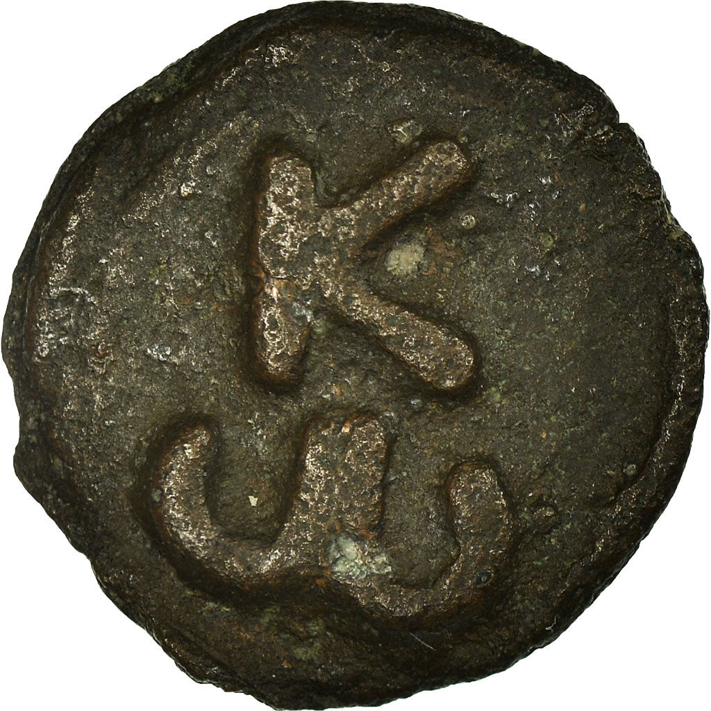 Coin, Constantine VII Porphyrogenitus, Ae, 913-959, Cherson, VF(20-25), Copper