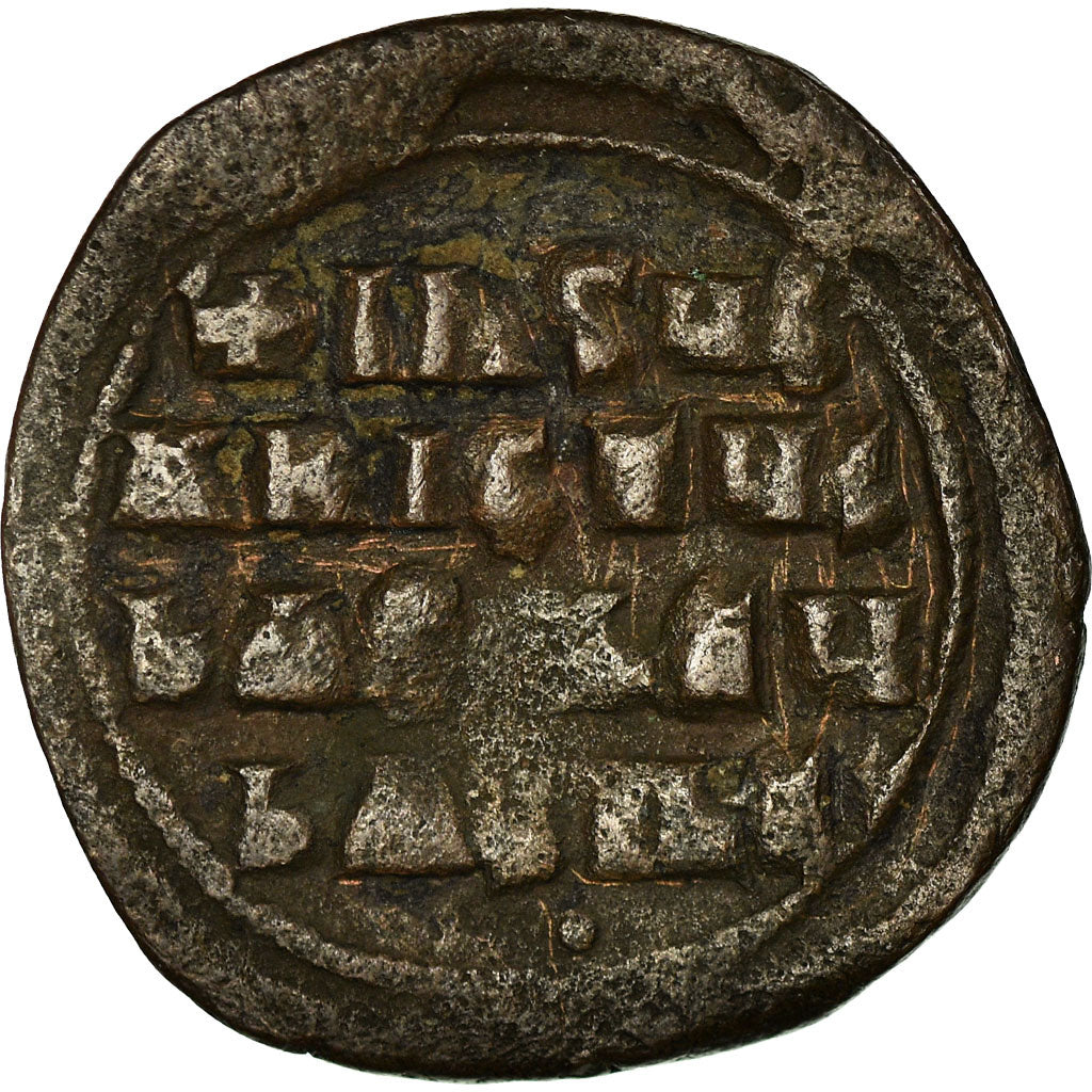 Coin, Anonymous, Follis, 976-1025, Constantinople, EF(40-45), Copper, Sear:1813