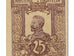 Romania, 25 Bani, 1917, KM:70, FDS