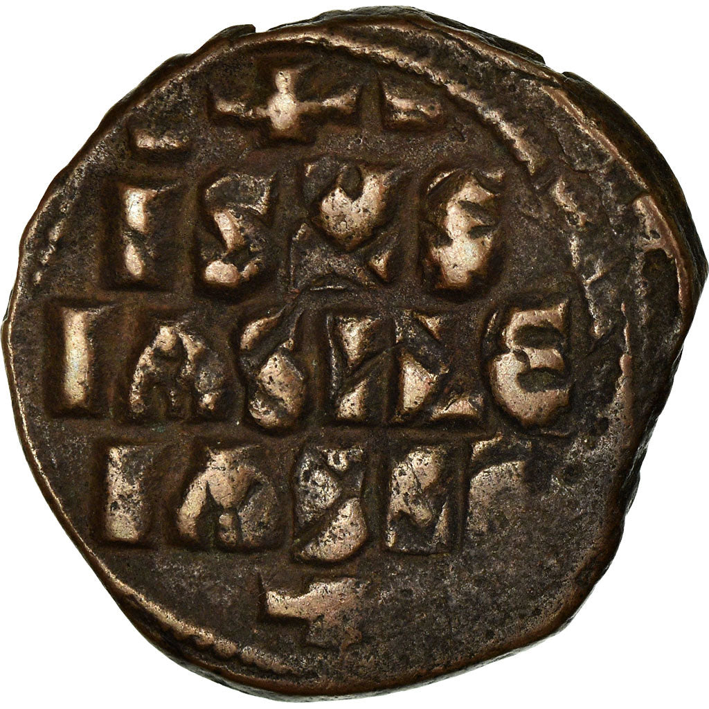Monnaie, Anonyme, Follis, 1059-1067, Constantinople, TB+, Cuivre, Sear:1856