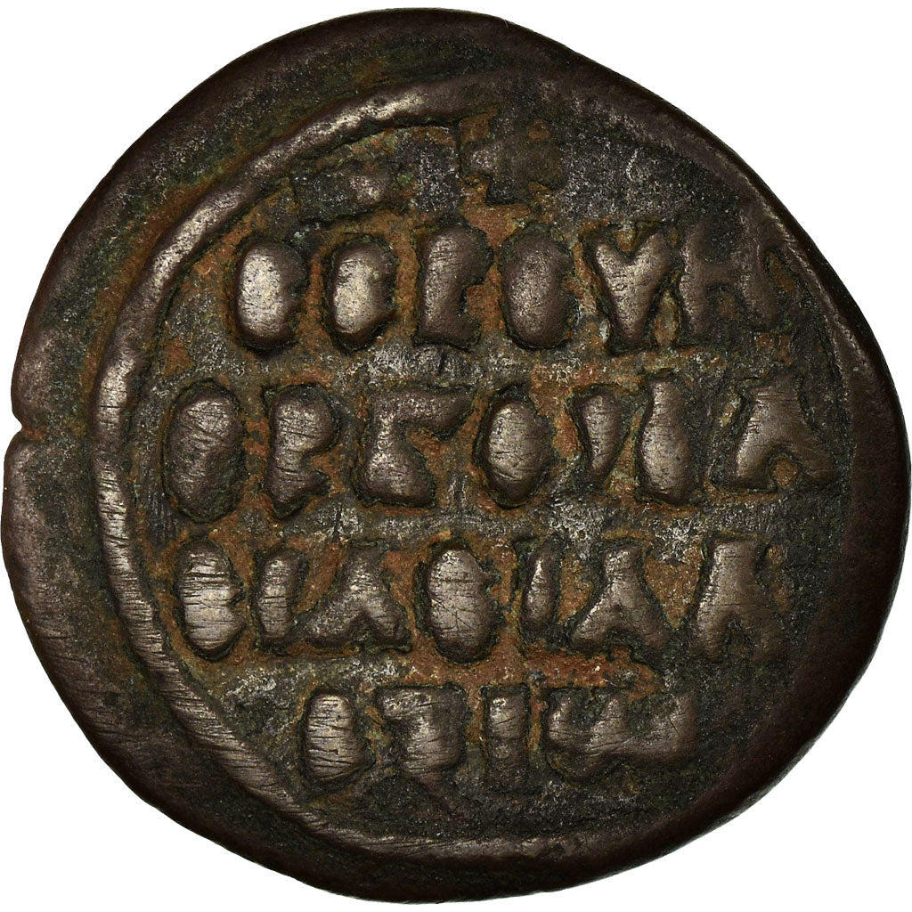 Monnaie, Alexis I Comnène, Follis, 1081-1118, Thessalonique, TB+, Cuivre