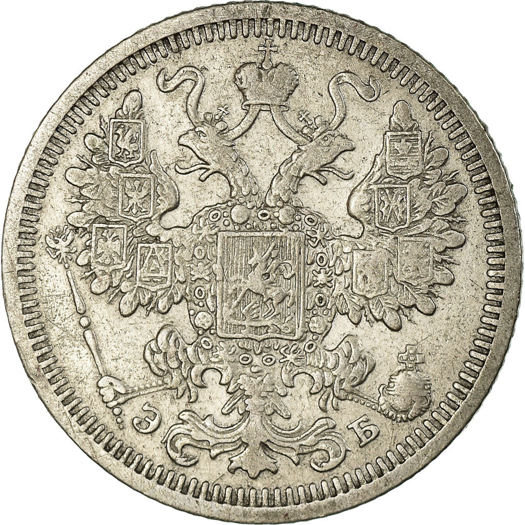 Coin, Russia, Nicholas II, 15 Kopeks, 1908, Saint-Petersburg, EF(40-45), Silver