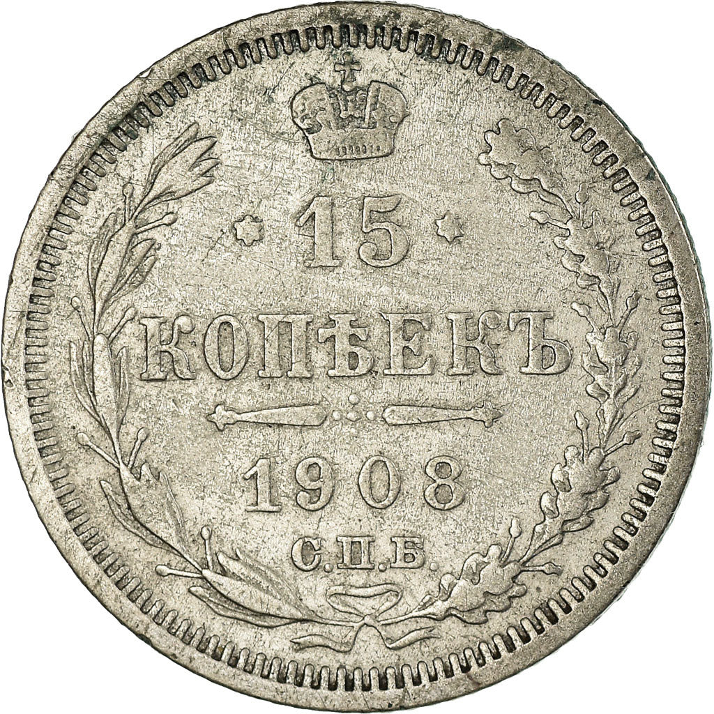 Coin, Russia, Nicholas II, 15 Kopeks, 1908, Saint-Petersburg, EF(40-45), Silver