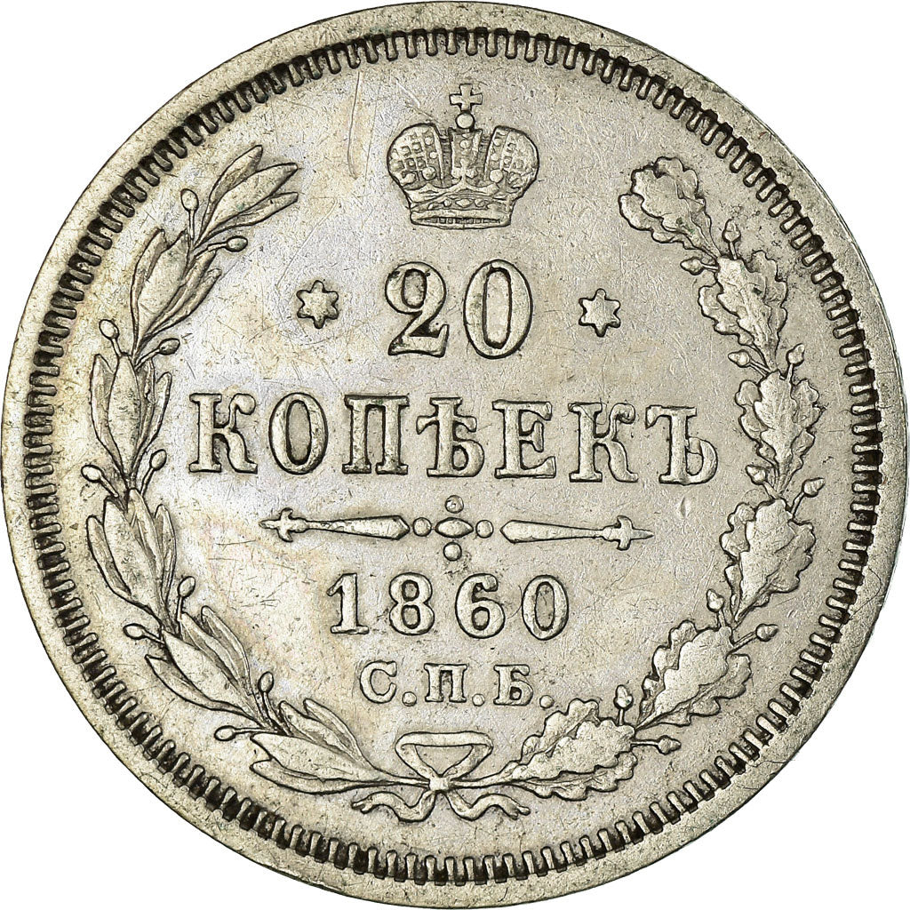 Monnaie, Russie, Alexander II, 20 Kopeks, 1860, Saint-Petersburg, TTB, Argent