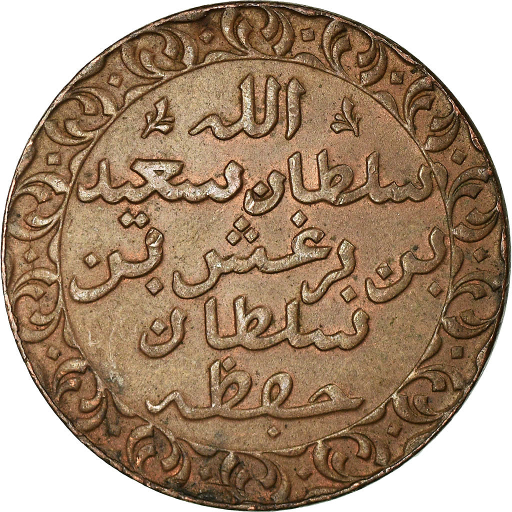 Moneda, Zanzíbar, Pysa, 1882 (1299), MBC+, Cobre, KM:1