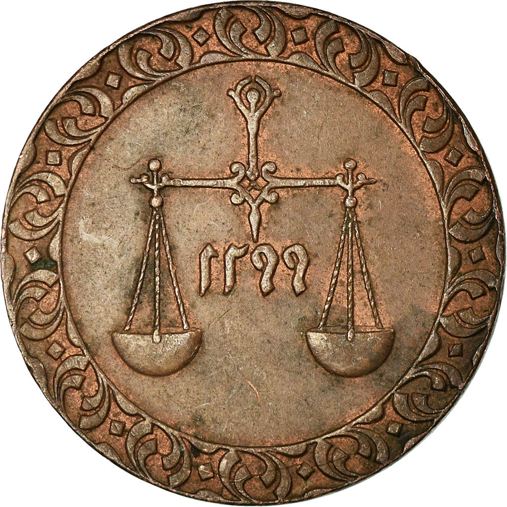 Moneda, Zanzíbar, Pysa, 1882 (1299), MBC+, Cobre, KM:1