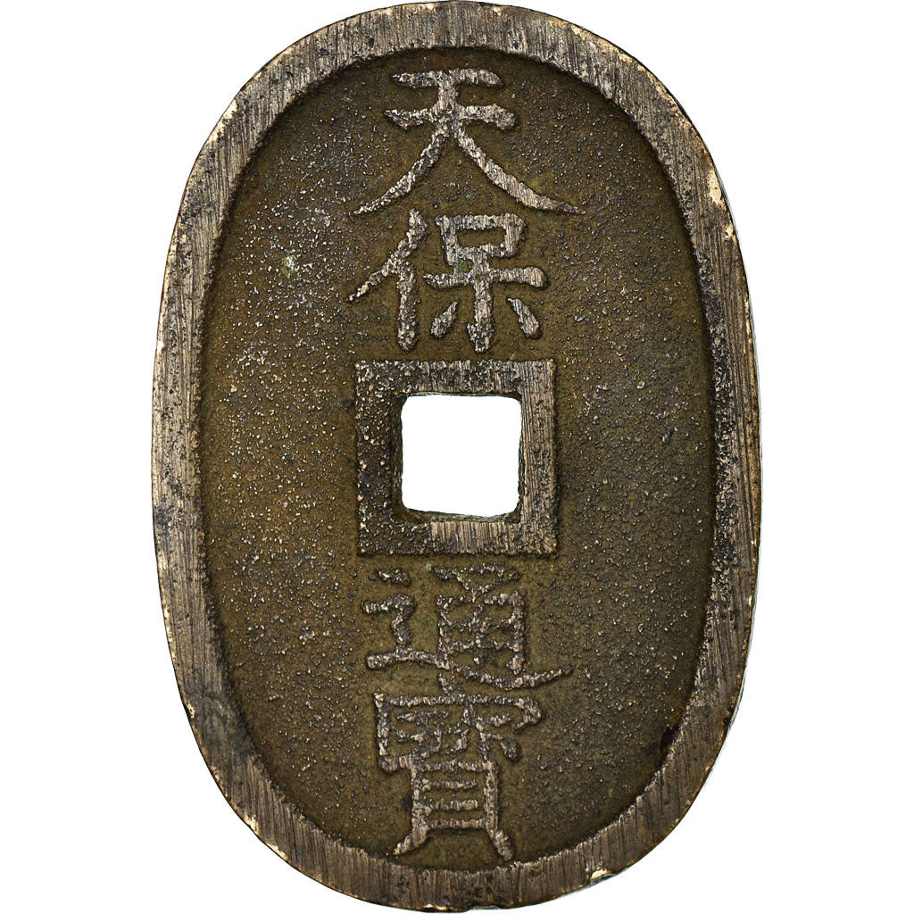 Monnaie, Japon, 100 Mon, Tempo Tsuho, 1835-70, TB+, Bronze, KM:7