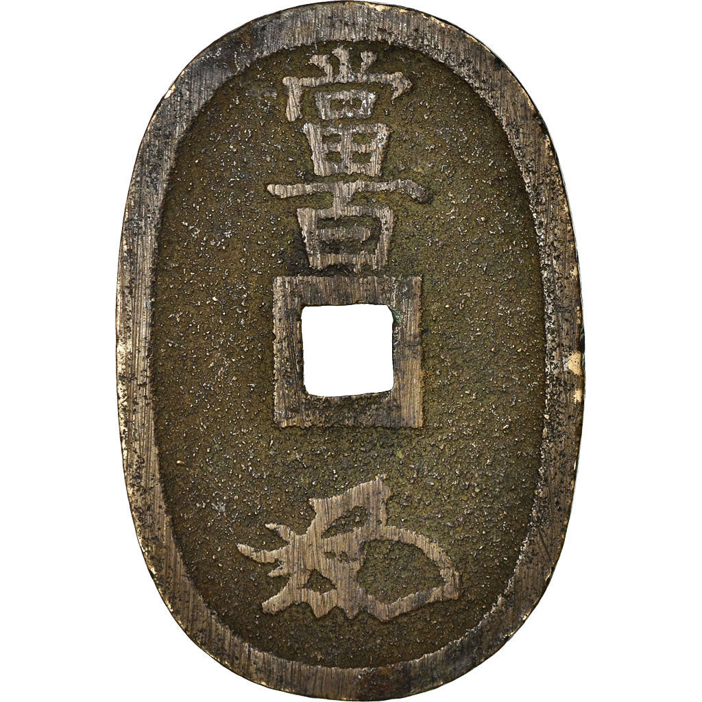 Monnaie, Japon, 100 Mon, Tempo Tsuho, 1835-70, TB+, Bronze, KM:7