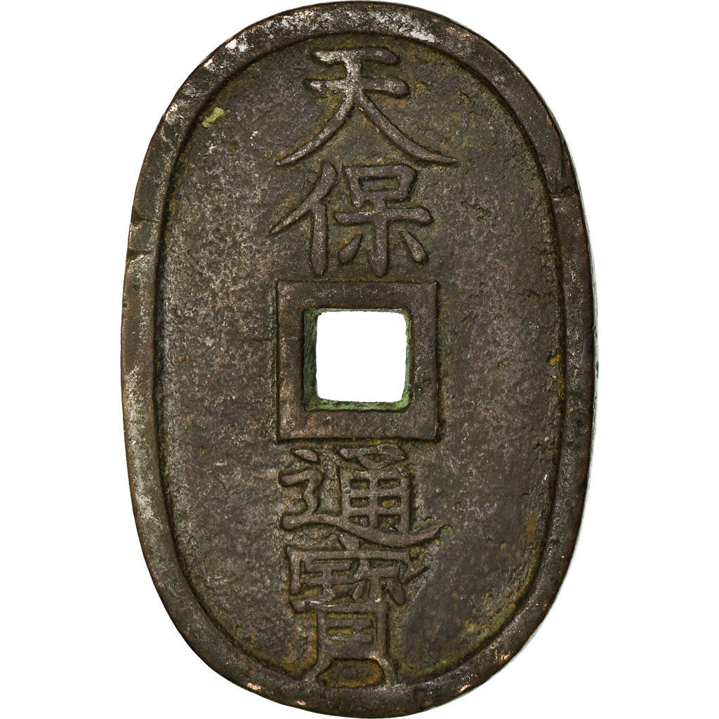 Monnaie, Japon, 100 Mon, Tempo Tsuho, 1835-70, TB+, Bronze, KM:7