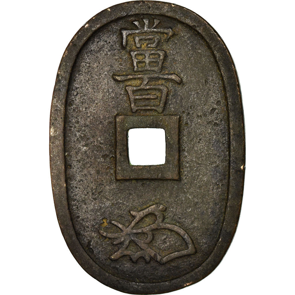 Monnaie, Japon, 100 Mon, Tempo Tsuho, 1835-70, TB+, Bronze, KM:7