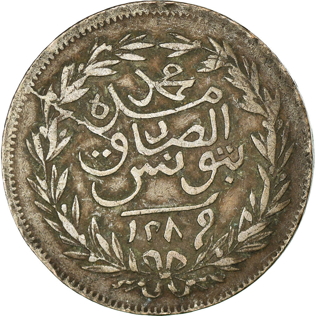 Coin, Tunisia, TUNIS, Sultan Abdul Aziz with Muhammad al-Sadiq Bey, 2 kharub