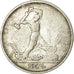 Coin, Russia, 50 Kopeks, 1924 ТР, EF(40-45), Silver, KM:89.1