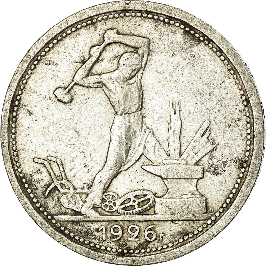 Coin, Russia, 50 Kopeks, 1926, EF(40-45), Silver, KM:89.2