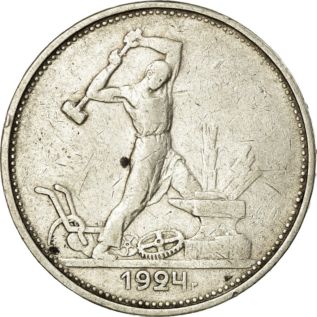 Coin, Russia, 50 Kopeks, 1924, EF(40-45), Silver, KM:89.1