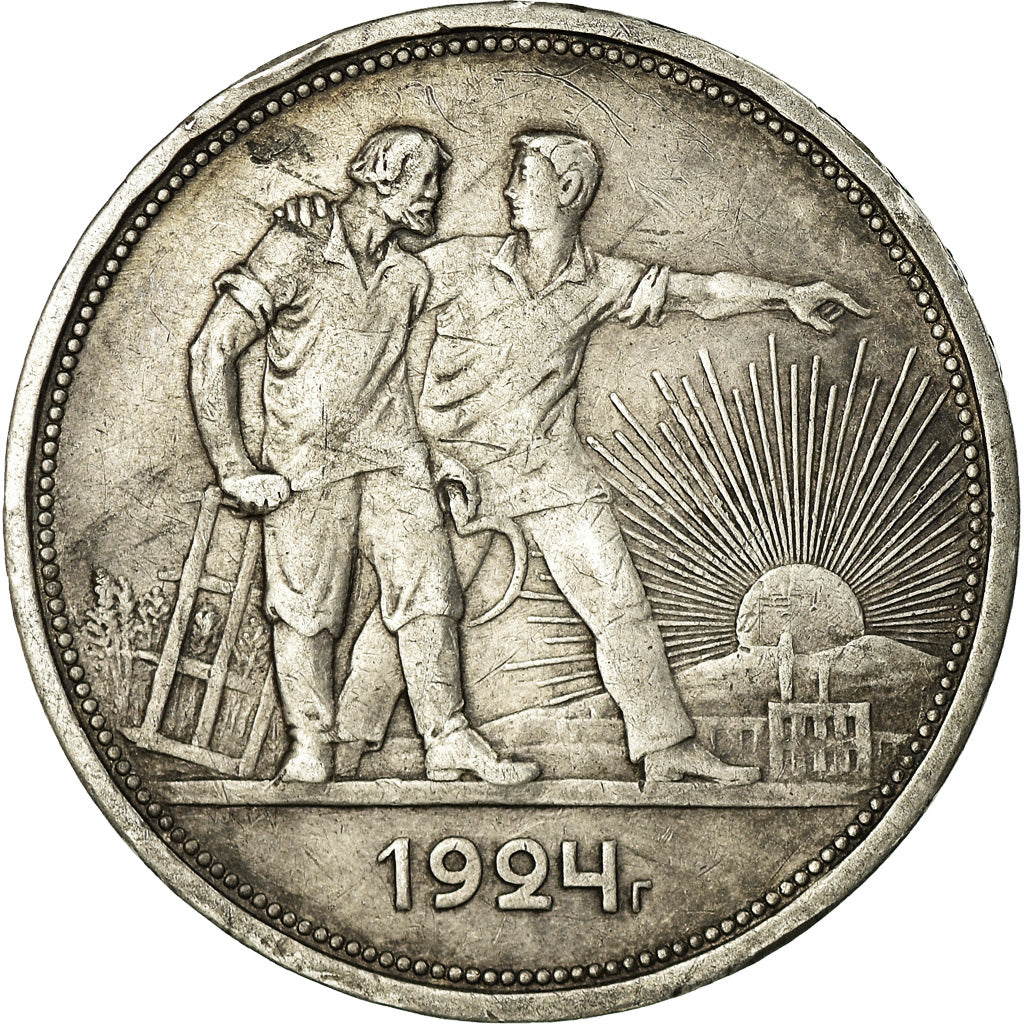 Coin, Russia, Rouble, 1924, EF(40-45), Silver, KM:90.1