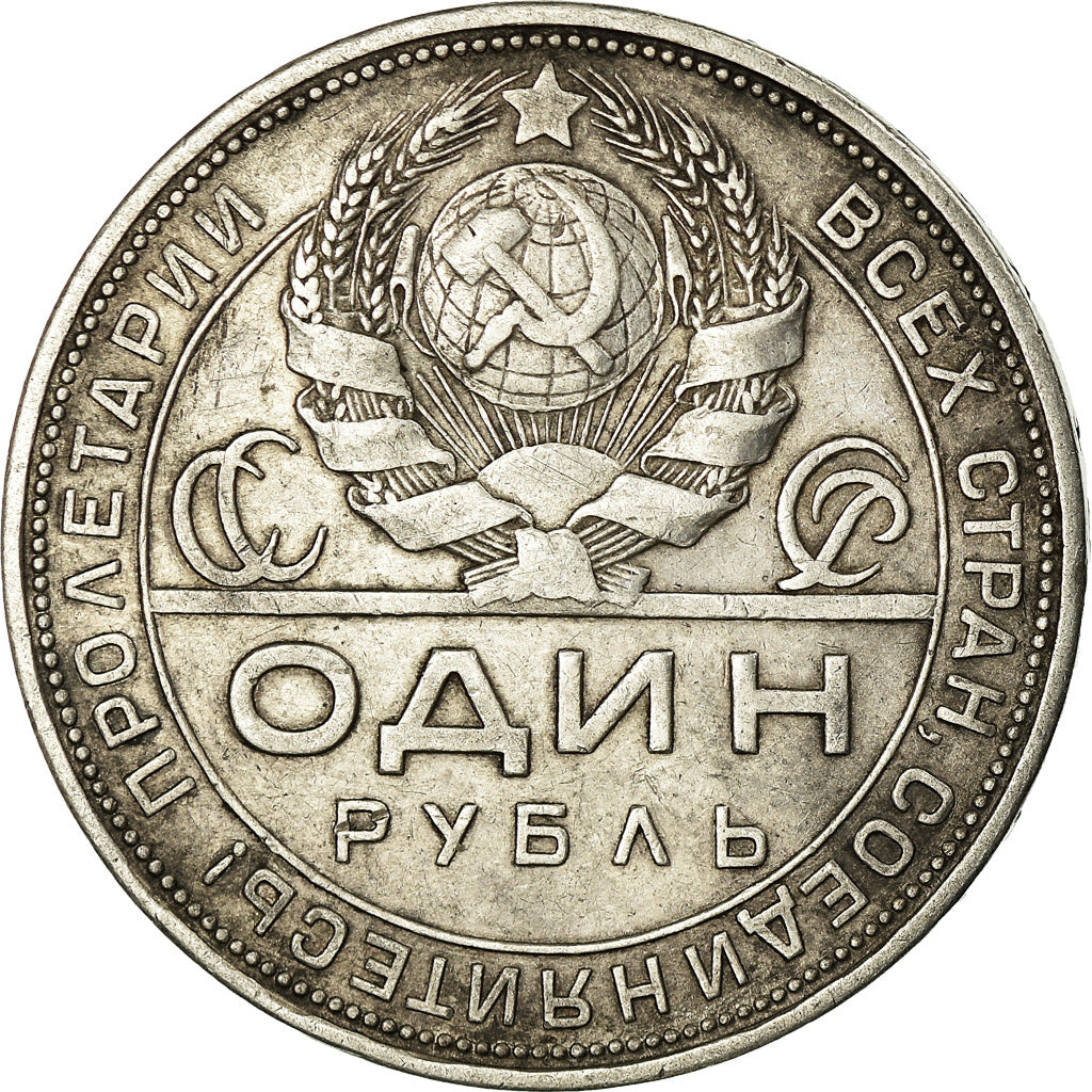 Coin, Russia, Rouble, 1924, EF(40-45), Silver, KM:90.1