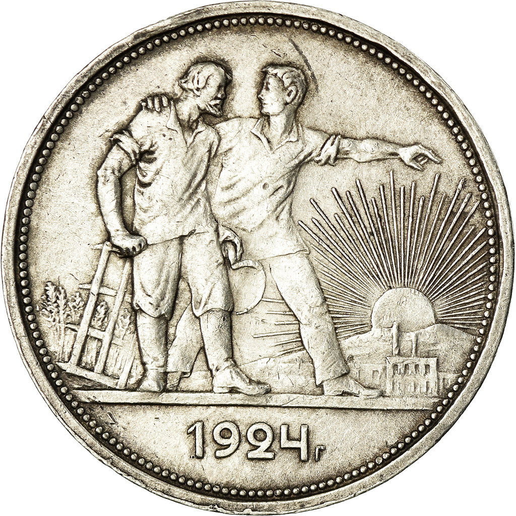 Coin, Russia, Rouble, 1924, EF(40-45), Silver, KM:90.1