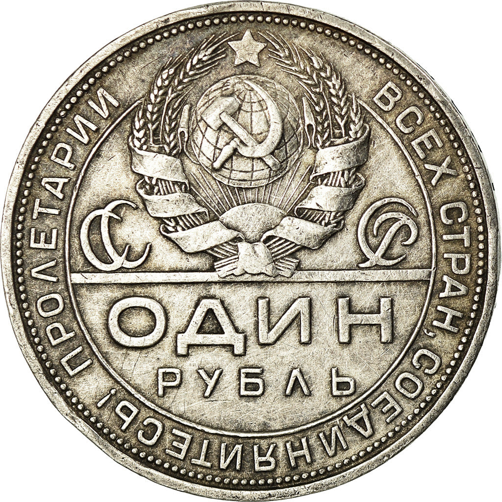 Coin, Russia, Rouble, 1924, EF(40-45), Silver, KM:90.1