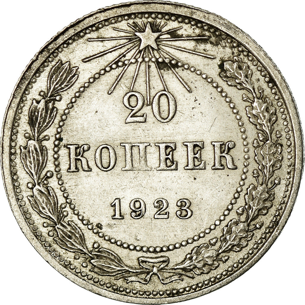 Moneda, Rusia, 20 Kopeks, 1923, MBC+, Plata, KM:82