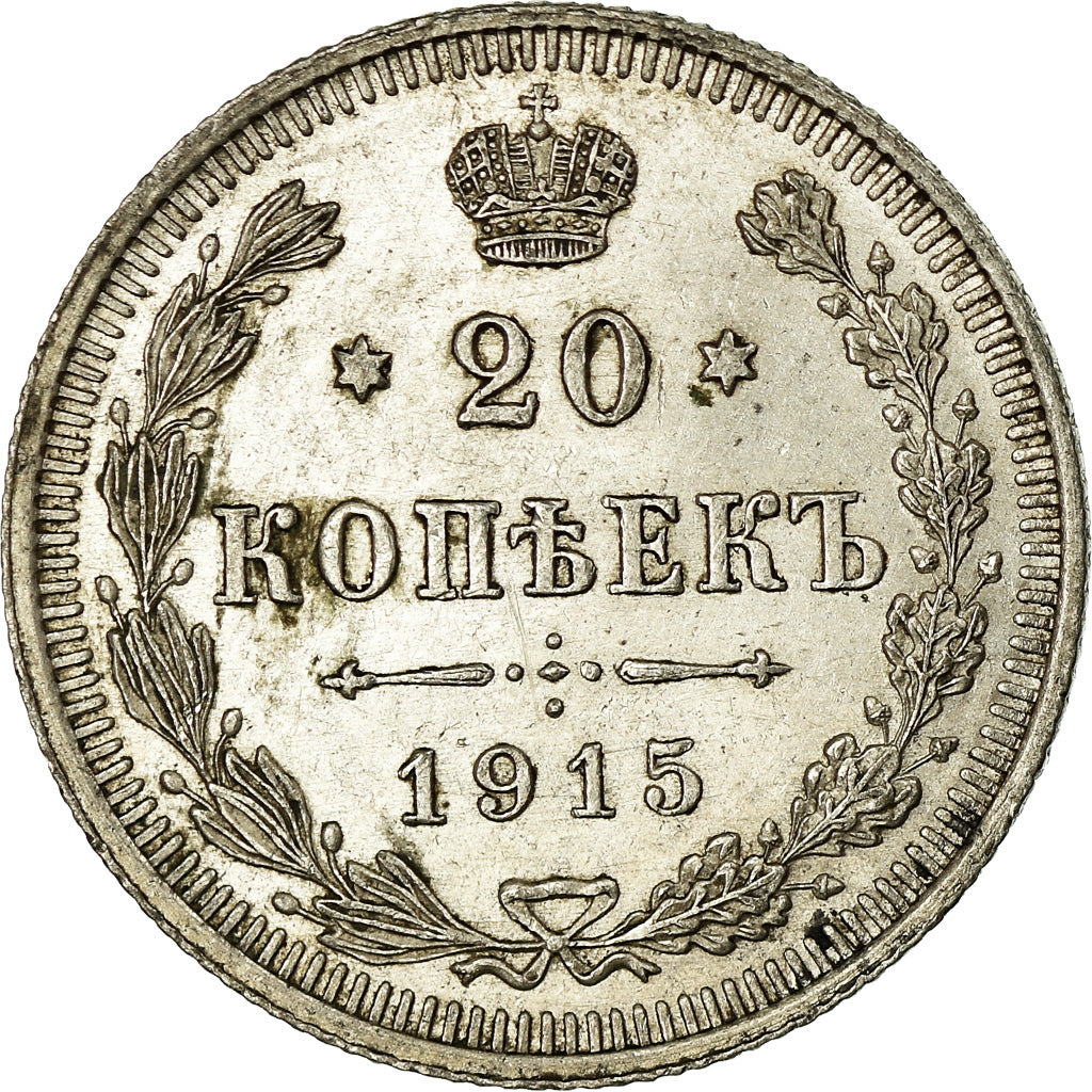 Coin, Russia, Nicholas II, 20 Kopeks, 1915, AU(55-58), Silver, KM:22a.2