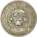 Coin, Russia, 50 Kopeks, 1922, EF(40-45), Silver, KM:83