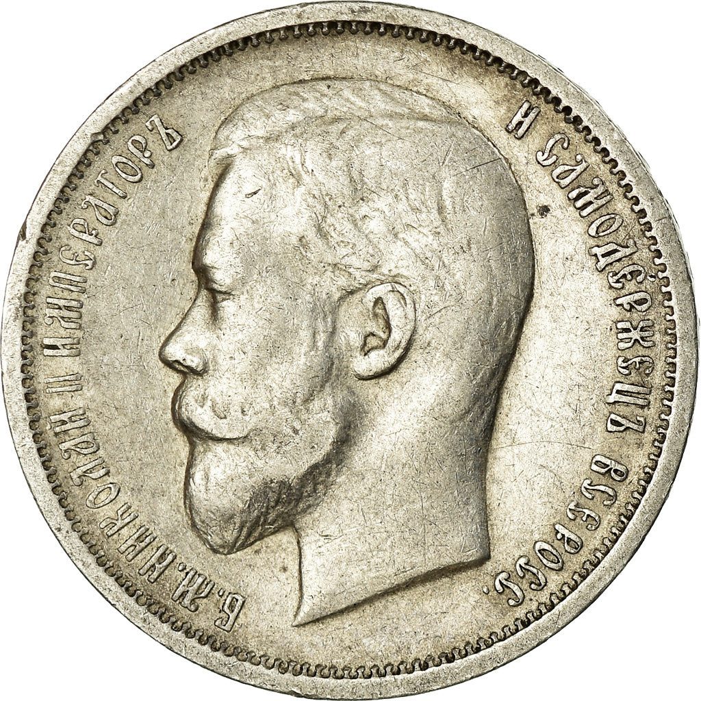 Moneta, Russia, Nicholas II, 50 Kopeks, 1912, St. Petersburg, BB, Argento
