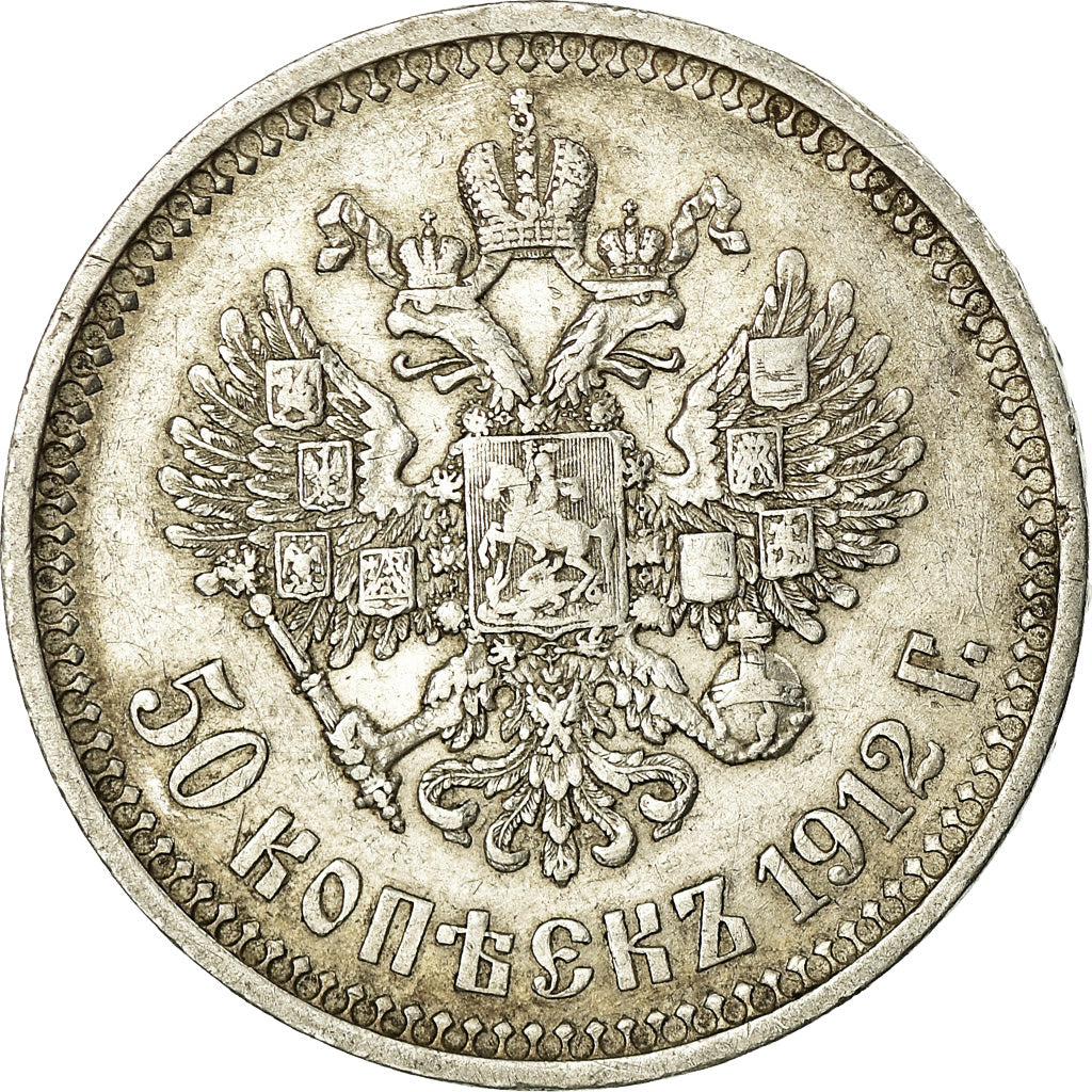 Moneta, Russia, Nicholas II, 50 Kopeks, 1912, St. Petersburg, BB, Argento