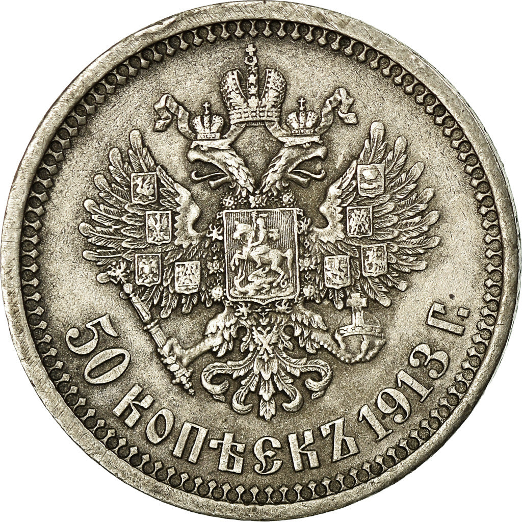 Monnaie, Russie, Nicholas II, 50 Kopeks, 1913, St. Petersburg, TTB, Argent