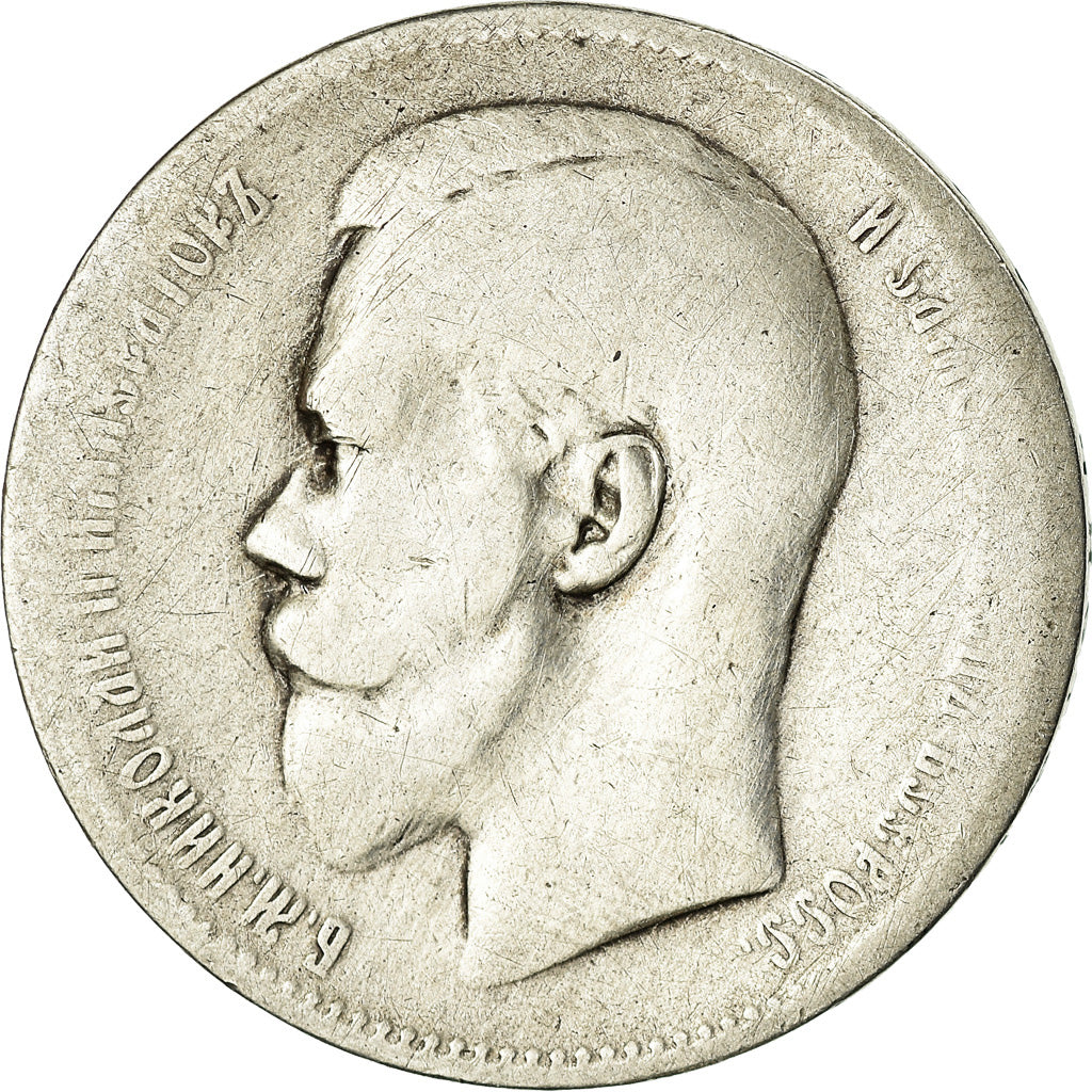 Coin, Russia, Nicholas II, Rouble, 1897, Brussels, VF(20-25), Silver, KM:59.1
