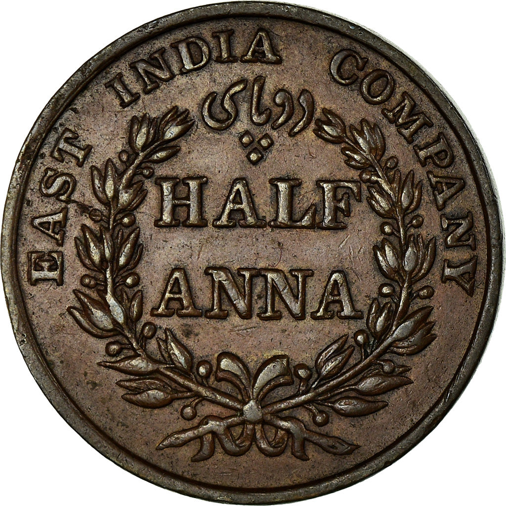 Coin, INDIA-BRITISH, 1/2 Anna, 1835, Bombay, AU(50-53), Copper, KM:447.1