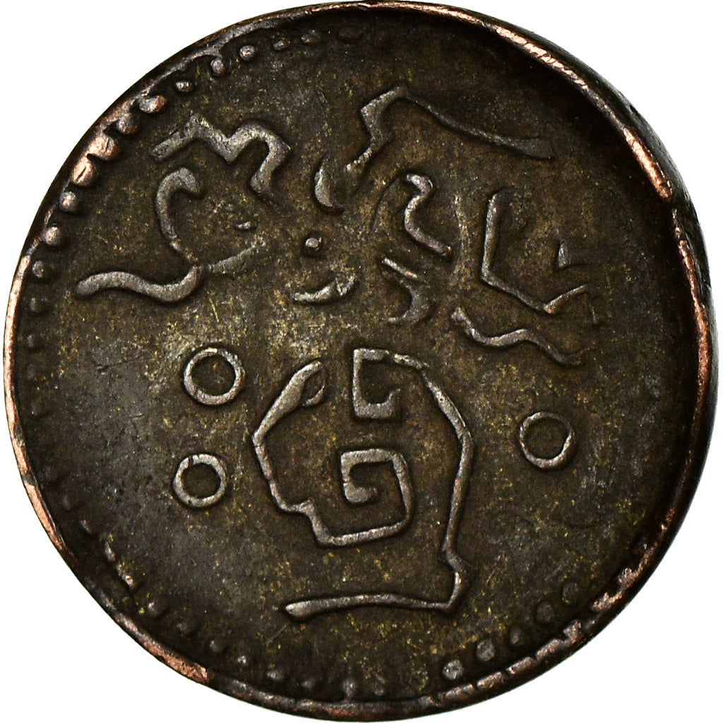 Coin, Cambodia, 2 Pe, 1/2 Fuang, UNDATED (1880), EF(40-45), Billon, KM:26