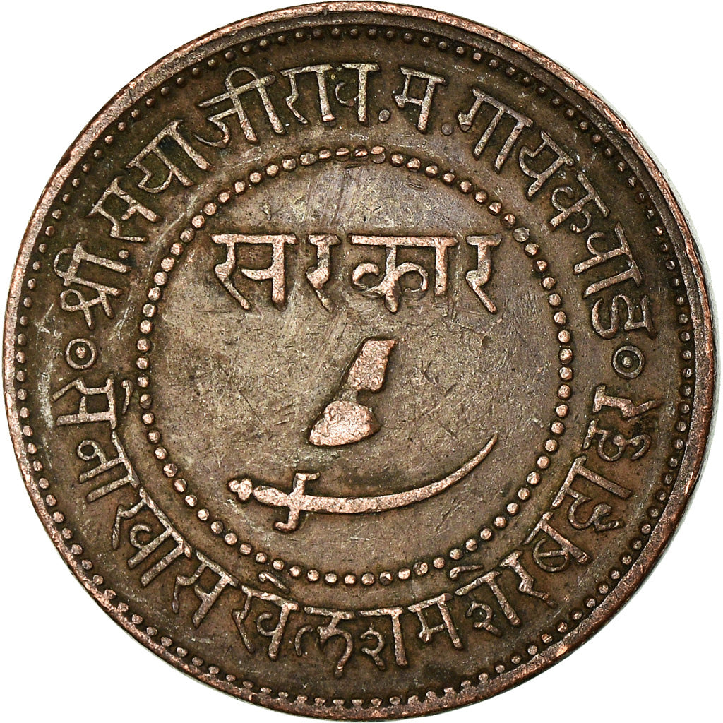 Moneta, INDIA - STATI PRINCIPESCHI, BARODA, Sayaji Rao III, Paisa, 1949 (1892)