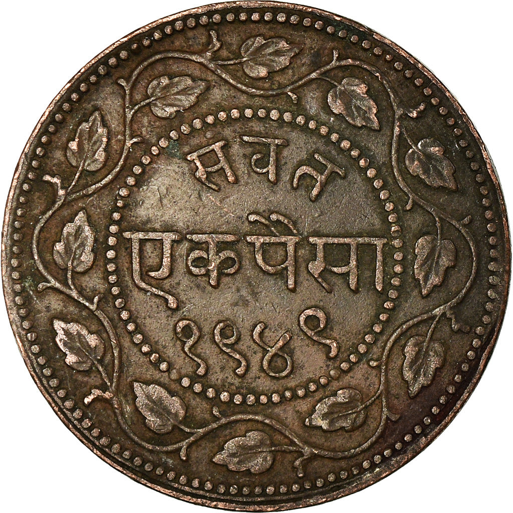 Moneta, INDIA - STATI PRINCIPESCHI, BARODA, Sayaji Rao III, Paisa, 1949 (1892)