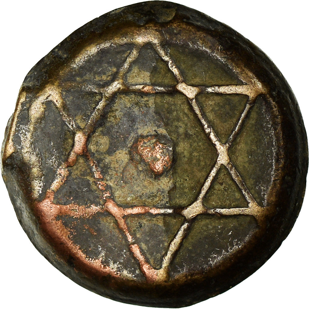 Coin, Morocco, Moulay 'Abd al-Rahman, Falus, Second Standard, 1838 (AH1254)