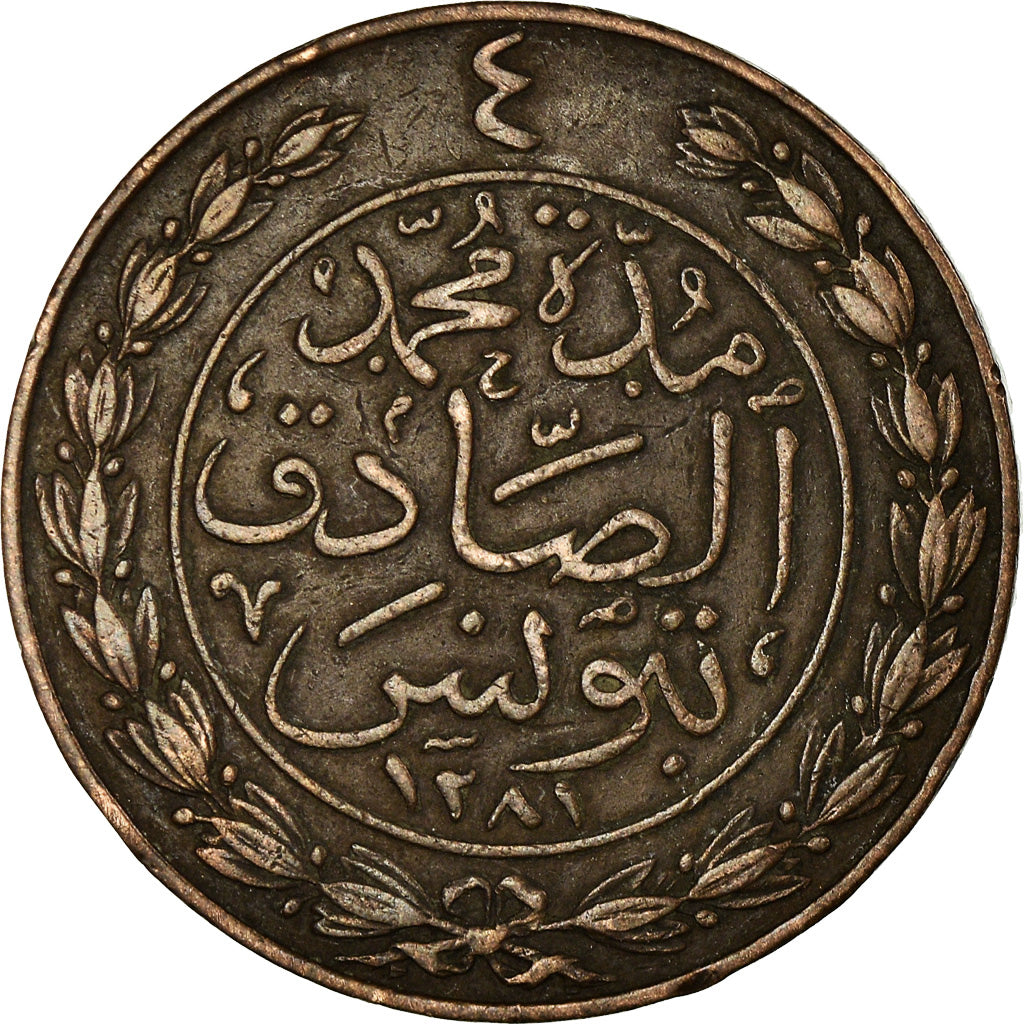 Coin, Tunisia, TUNIS, Sultan Abdul Aziz with Muhammad al-Sadiq Bey, 4 Kharub