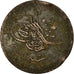 Coin, Turkey, Abdul Mejid, 40 Para, 1857/AH1255, Qustantiniyah, VF(30-35)