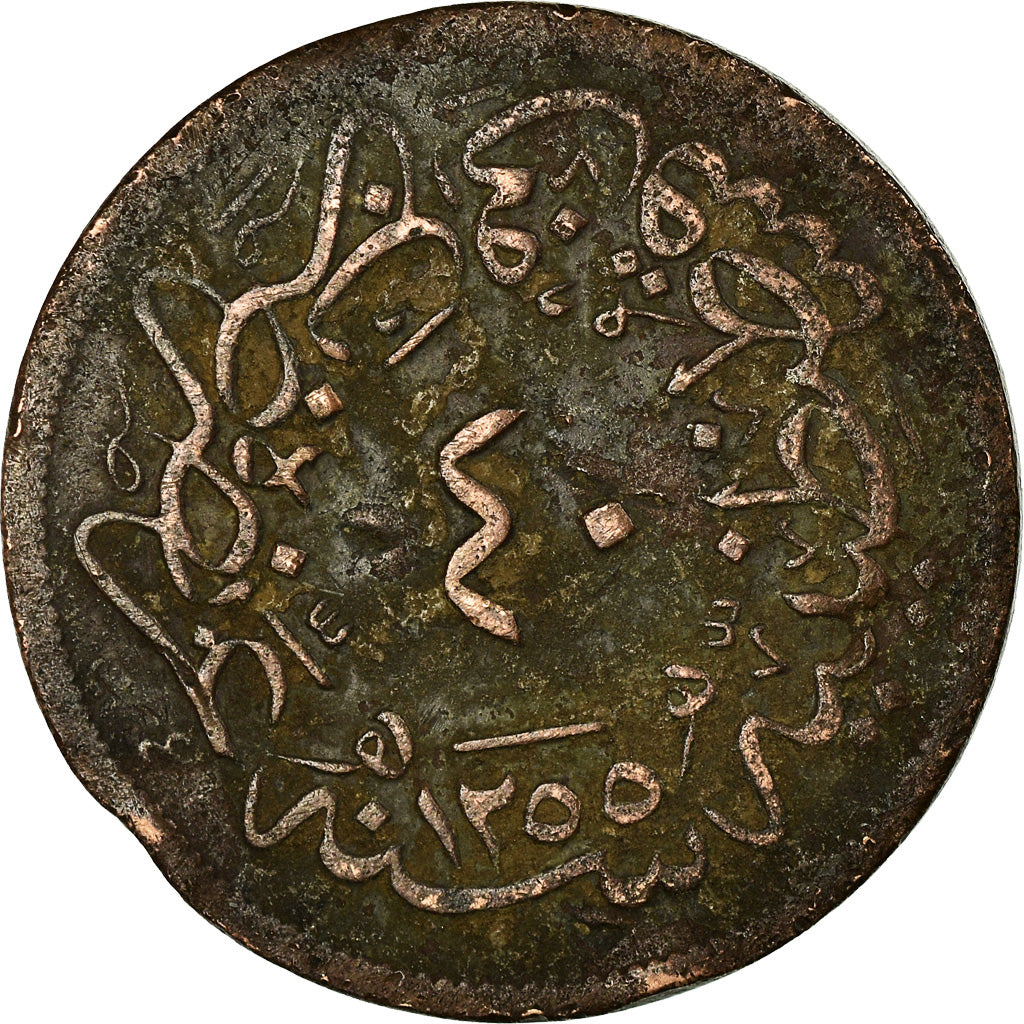 Coin, Turkey, Abdul Mejid, 40 Para, 1857/AH1255, Qustantiniyah, VF(30-35)