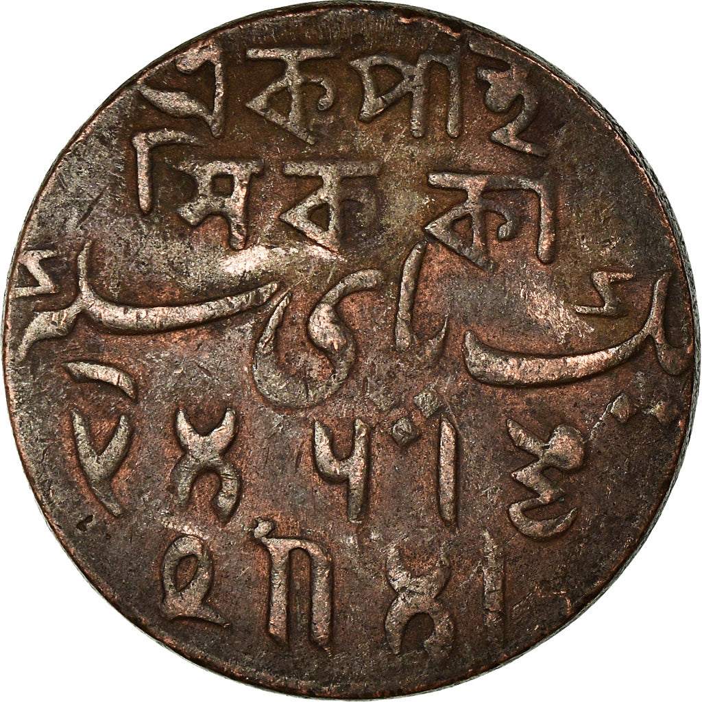 Coin, INDIA-BRITISH, BENGAL PRESIDENCY, Pice, 1829, Calcutta, VF(30-35), Copper