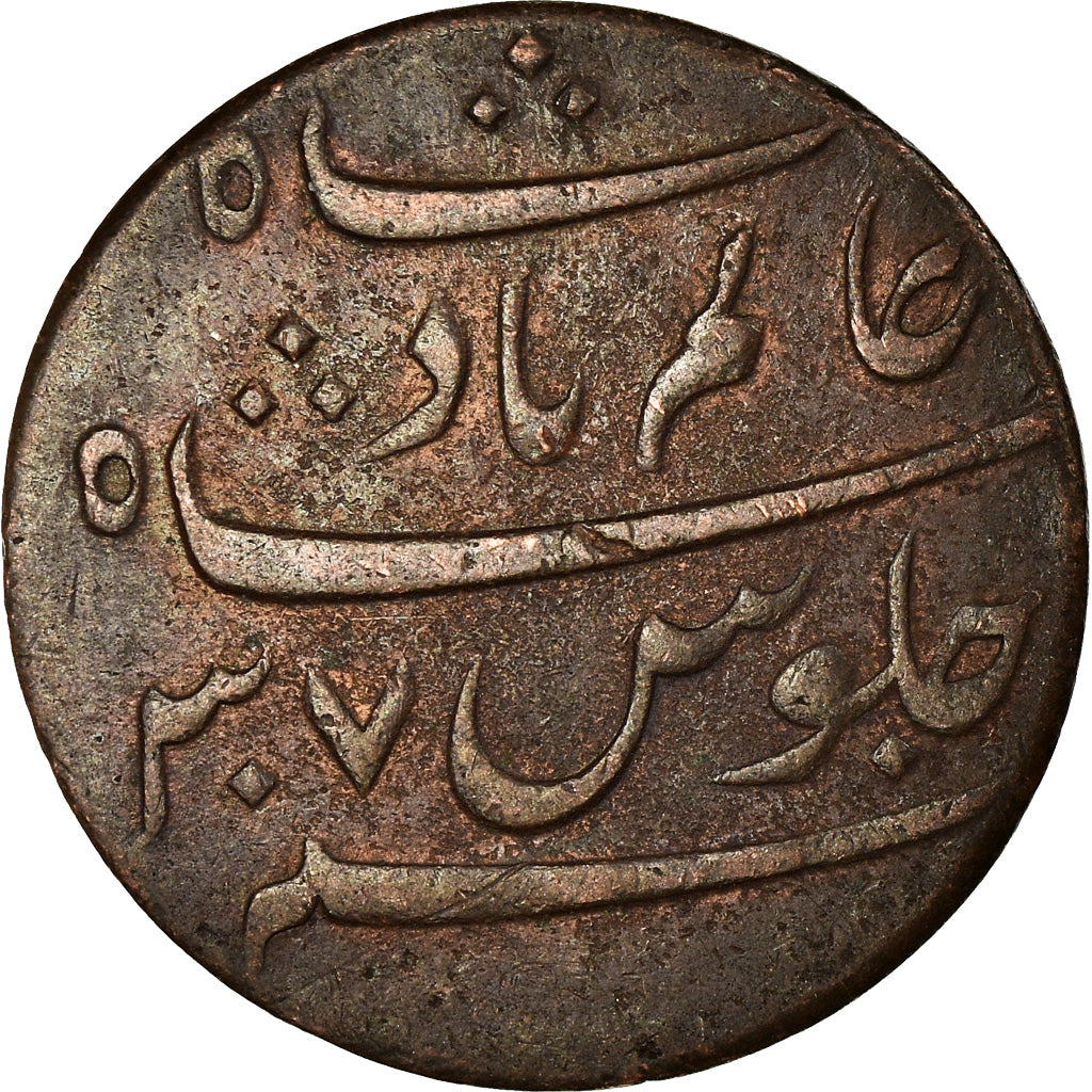 Coin, INDIA-BRITISH, BENGAL PRESIDENCY, Pice, 1829, Calcutta, VF(30-35), Copper