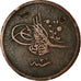 Coin, Turkey, Abdul Mejid, 40 Para, 1858/AH1255, Qustantiniyah, VF(30-35)